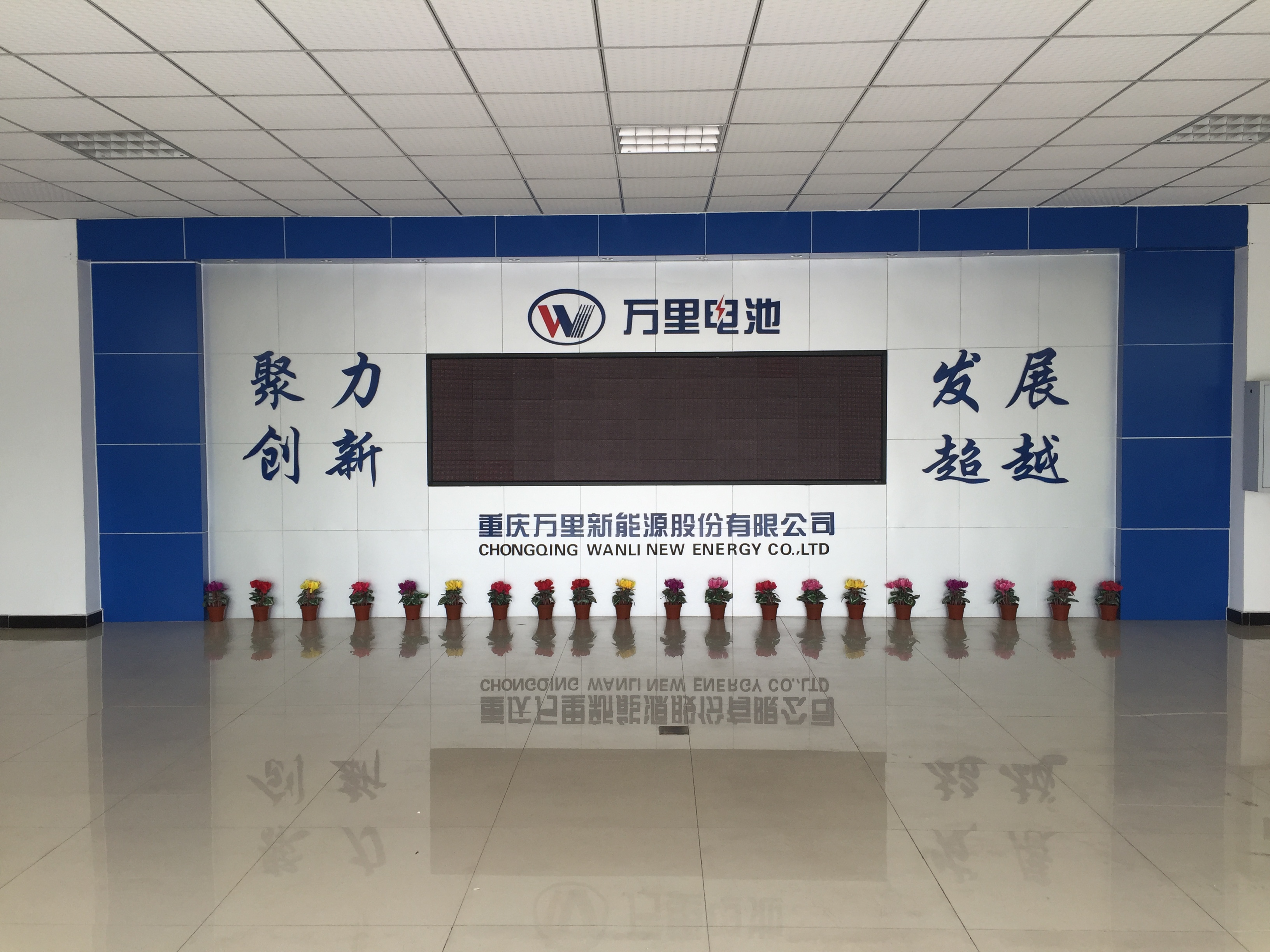 詳細閱讀：聯(lián)德2024年終總結表彰大會盛大舉行